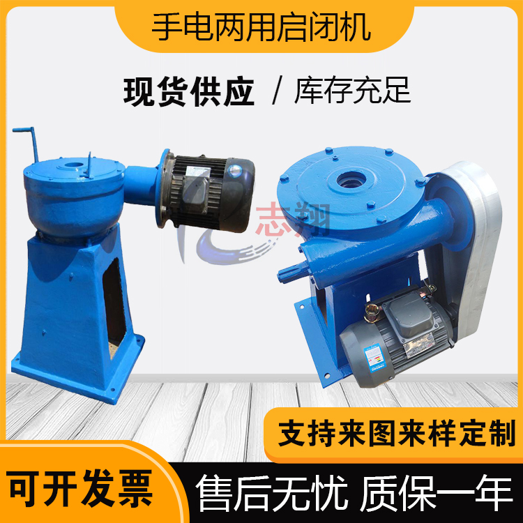直聯螺桿啟閉機