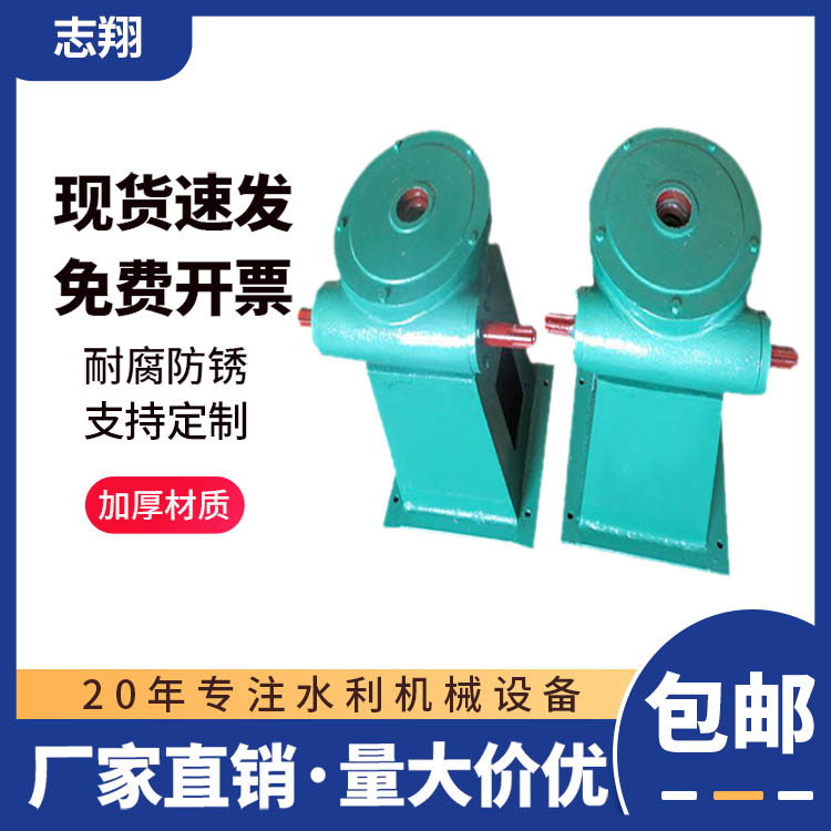 側搖螺桿啟閉機