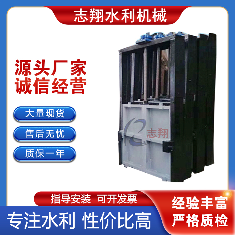 機閘一體式鋼閘門