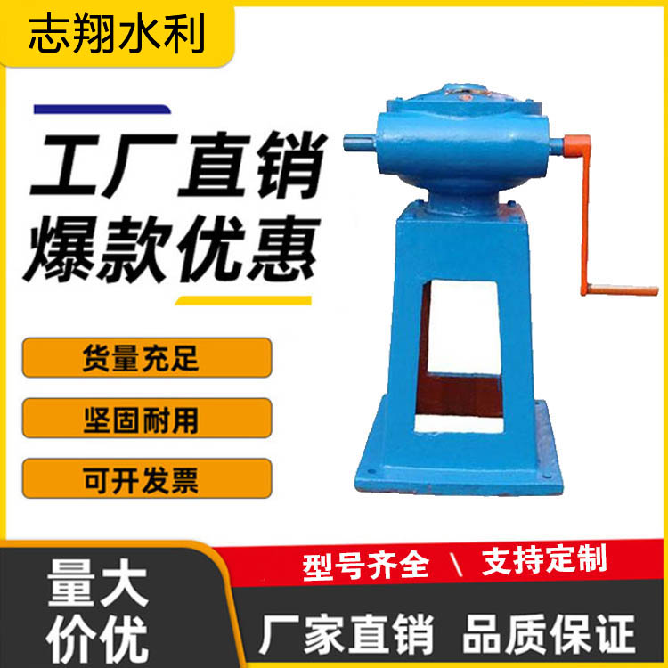 側搖螺桿啟閉機