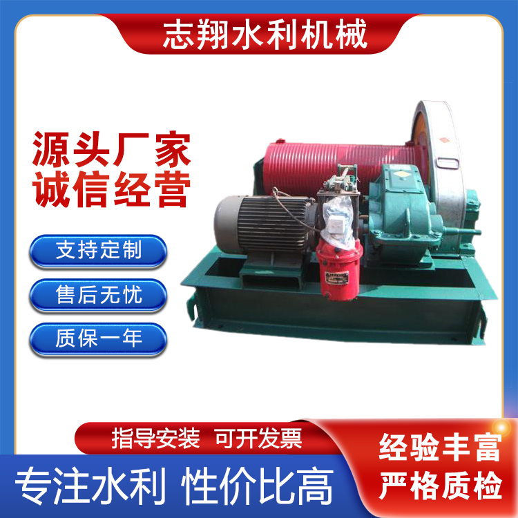 QPT型臺車弧門卷揚啟閉機
