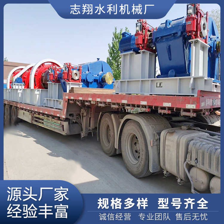 QPG型高揚程卷揚啟閉機