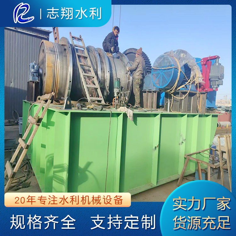 QPQ卷揚啟閉機