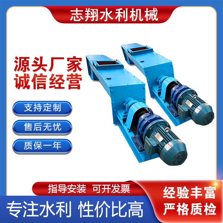 無軸螺旋輸送機