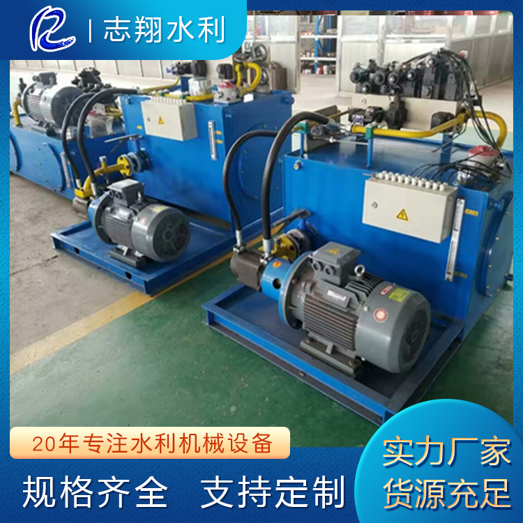 液壓啟閉機