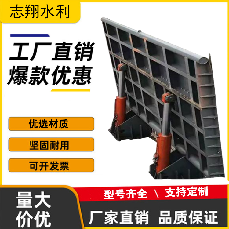 合頁壩
